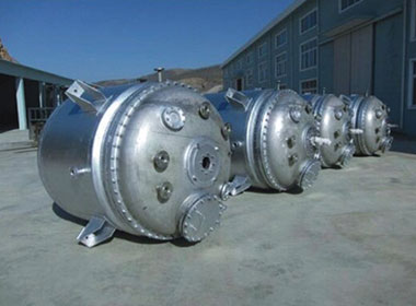 不銹鋼反應(yīng)釜