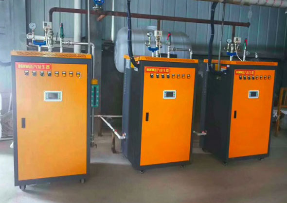 電磁蒸汽發(fā)生器