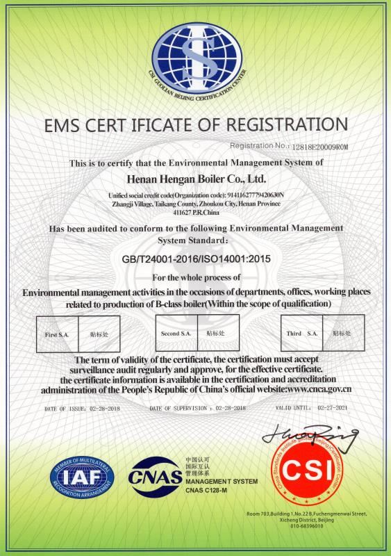 質(zhì)量管理體系認證證書